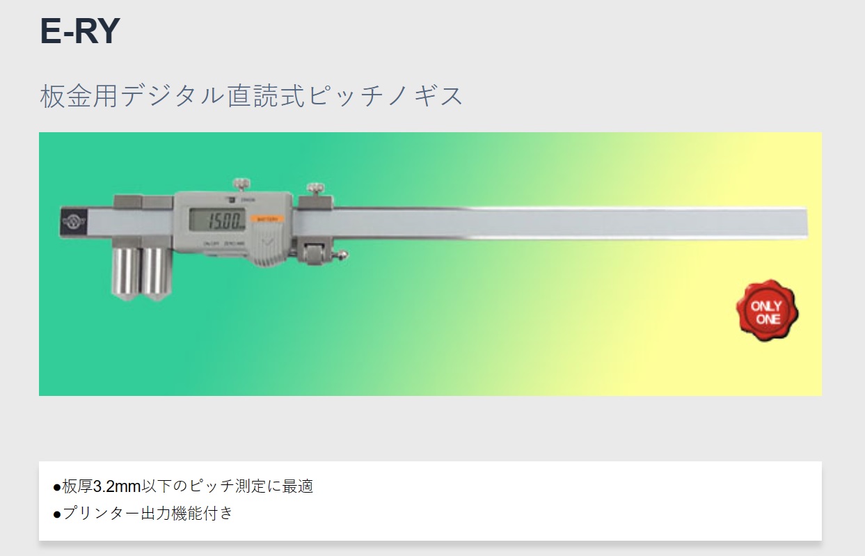 Ichiban Precision Sdn Bhd Kanon Kanon Wireless Digital caliper